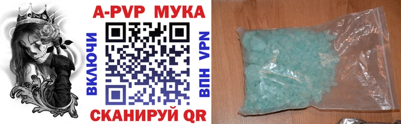 А ПВП Crystall купить Кораблино