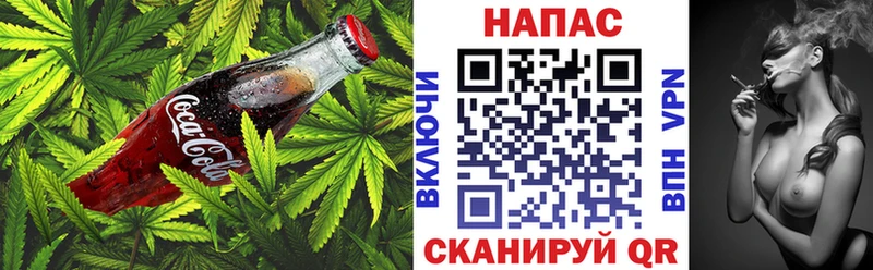 даркнет как зайти ОМГ ОМГ рабочий сайт Кораблино магазин продажи Еда ТГК конопля