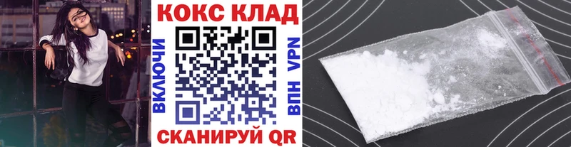 Cocaine Колумбийский  Кораблино 