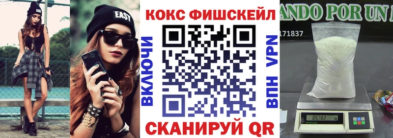 Кокаин VHQ Кораблино