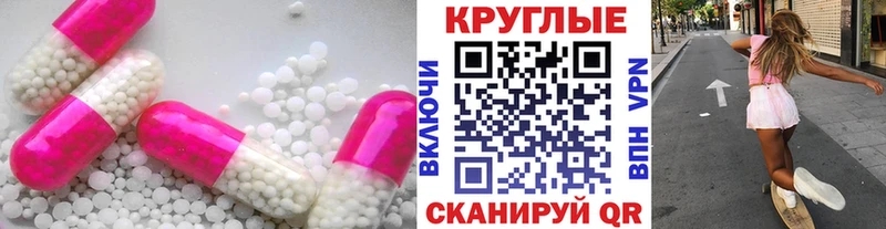 ЭКСТАЗИ 280мг  Кораблино 
