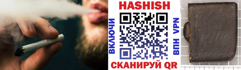 ГАШИШ Изолятор  хочу наркоту  Кораблино 