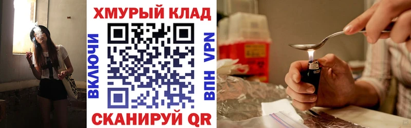 Героин VHQ  гидра как войти  Кораблино 
