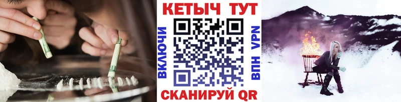 КЕТАМИН VHQ  гидра ТОР  Кораблино  купить наркоту 
