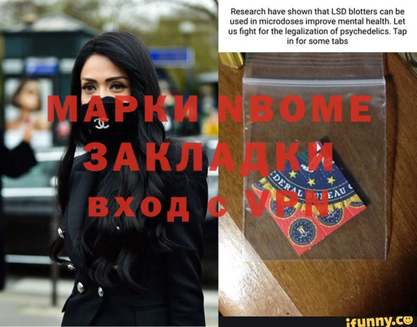 каннабис Протвино
