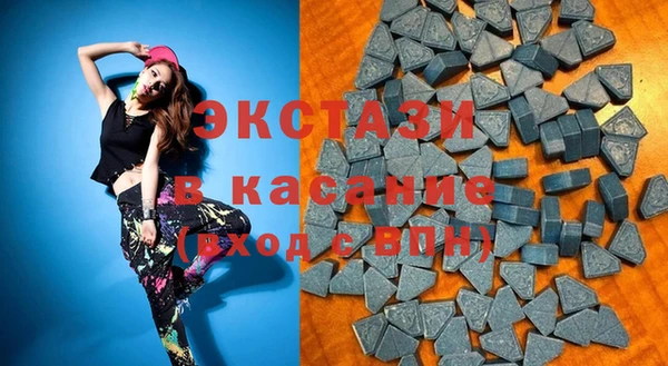 тгк Пролетарск