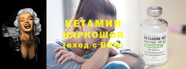 каннабис Протвино