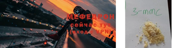 тгк Пролетарск