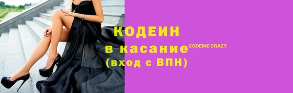 бошки Абаза