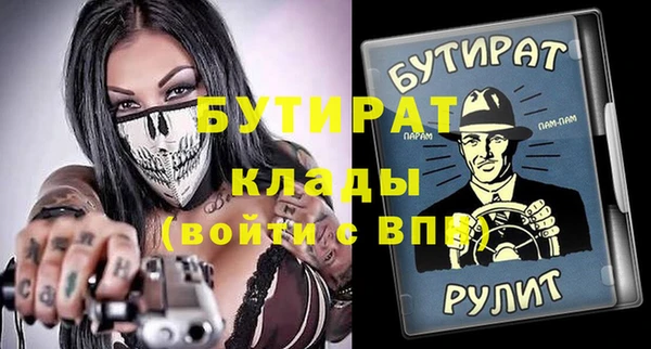 каннабис Протвино