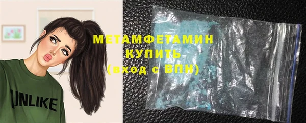 меф Валуйки