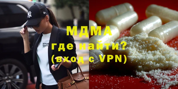 тгк Пролетарск