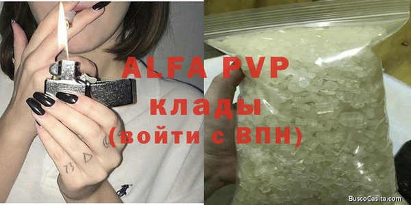 амфетамин Валдай