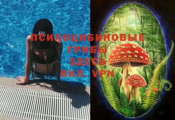 мефедрон Алзамай