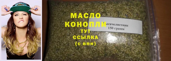 каннабис Алексин