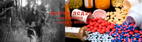 мефедрон Алзамай