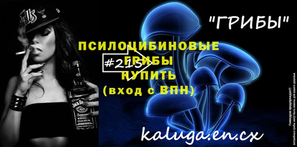 COCAINE Бутурлиновка