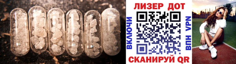 ЛСД экстази кислота  Кораблино 