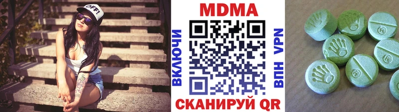 МДМА кристаллы  Кораблино 