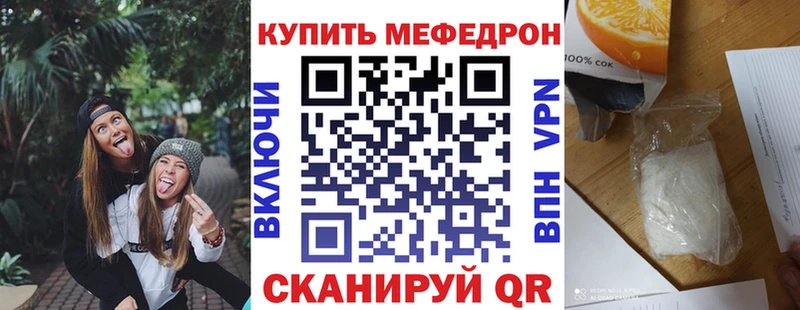 МЕФ VHQ  МЕГА ССЫЛКА  Кораблино 