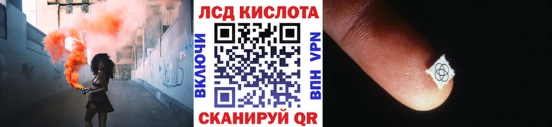 Наркотические марки 1,8мг  кракен как войти  Кораблино 