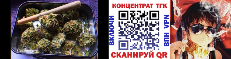 Дистиллят ТГК вейп с тгк Кораблино